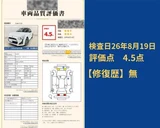 2014 Daihatsu Copen Coupe for sale, Japanese used car export - photo 12 of 30 | GULJI TRADERS