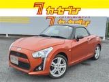 2014 Daihatsu Copen Coupe for sale, Japanese used car export - photo 1 of 30 | GULJI TRADERS