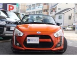 2014 Daihatsu Copen Coupe for sale, Japanese used car export - photo 14 of 45 | GULJI TRADERS
