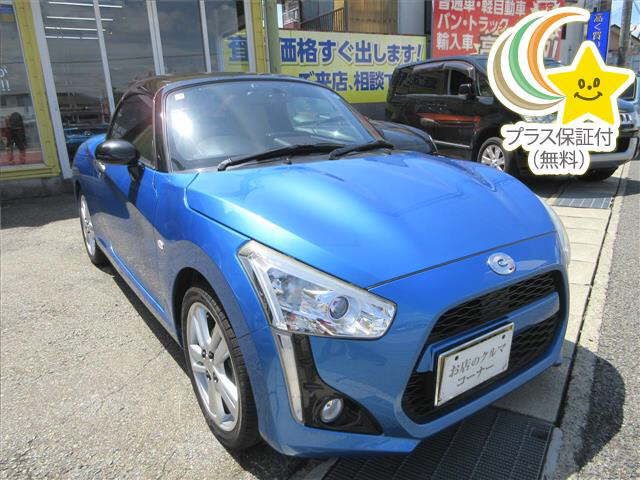2014 Daihatsu Copen Coupe for sale, Japanese used car export - photo 1 of 16 | GULJI TRADERS