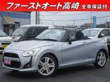 2014 Daihatsu Copen Coupe for sale, Japanese used car export - photo 1 of 24 | GULJI TRADERS
