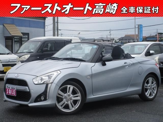2014 Daihatsu Copen Coupe for sale, Japanese used car export | GULJI TRADERS