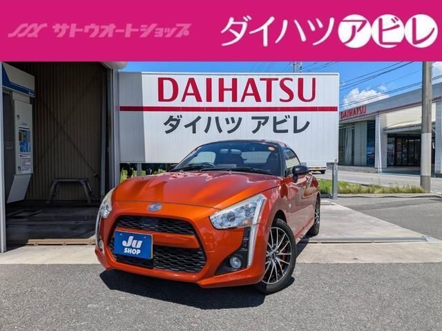 2014 Daihatsu Copen Coupe for sale, Japanese used car export | GULJI TRADERS