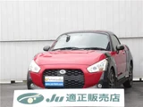 2015 Daihatsu Copen Coupe for sale, Japanese used car export - photo 1 of 61 | GULJI TRADERS