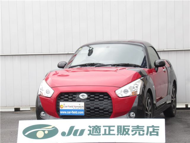 2015 Daihatsu Copen Coupe for sale, Japanese used car export | GULJI TRADERS