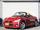 2015 Daihatsu Copen S Coupe for sale, Japanese used car export - photo 1 of 45 | GULJI TRADERS