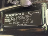 2015 Daihatsu Copen S Coupe for sale, Japanese used car export - photo 2 of 30 | GULJI TRADERS
