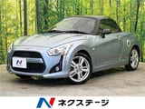 2015 Daihatsu Copen S Coupe for sale, Japanese used car export - photo 4 of 30 | GULJI TRADERS