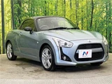 2015 Daihatsu Copen S Coupe for sale, Japanese used car export - photo 10 of 30 | GULJI TRADERS