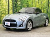 2015 Daihatsu Copen S Coupe for sale, Japanese used car export - photo 12 of 30 | GULJI TRADERS