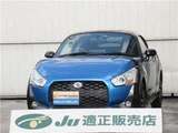 2015 Daihatsu Copen Coupe for sale, Japanese used car export - photo 1 of 74 | GULJI TRADERS