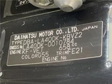 2015 Daihatsu Copen S Coupe for sale, Japanese used car export - photo 2 of 30 | GULJI TRADERS