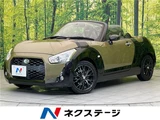 2015 Daihatsu Copen S Coupe for sale, Japanese used car export - photo 4 of 30 | GULJI TRADERS
