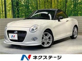 2015 Daihatsu Copen Coupe for sale, Japanese used car export - photo 4 of 30 | GULJI TRADERS
