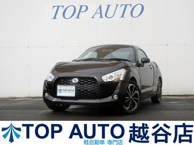 2015 Daihatsu Copen Coupe for sale, Japanese used car export | GULJI TRADERS