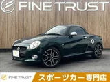 2015 Daihatsu Copen Cero Coupe for sale, Japanese used car export - photo 1 of 50 | GULJI TRADERS