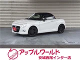 2015 Daihatsu Copen Coupe for sale, Japanese used car export - photo 1 of 35 | GULJI TRADERS
