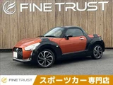 2015 Daihatsu Copen XPLAY Coupe for sale, Japanese used car export - photo 1 of 50 | GULJI TRADERS
