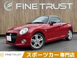 2015 Daihatsu Copen Cero Coupe for sale, Japanese used car export - photo 1 of 50 | GULJI TRADERS