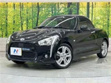 2015 Daihatsu Copen Coupe for sale, Japanese used car export - photo 1 of 30 | GULJI TRADERS