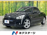 2015 Daihatsu Copen Coupe for sale, Japanese used car export - photo 4 of 30 | GULJI TRADERS