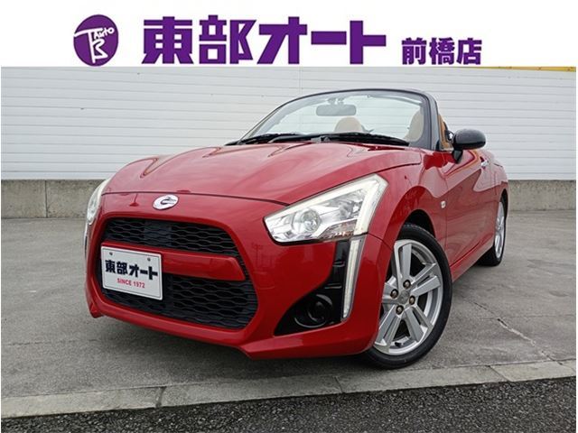 2015 Daihatsu Copen - photo 1 2015 Daihatsu Copen Coupe for sale, Japanese used car export - photo 1 of 26 | GULJI TRADERS