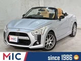 2015 Daihatsu Copen 660 Coupe for sale, Japanese used car export - photo 1 of 44 | GULJI TRADERS