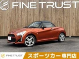 2015 Daihatsu Copen Robe Coupe for sale, Japanese used car export - photo 1 of 50 | GULJI TRADERS