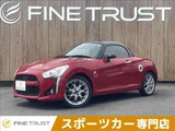 2015 Daihatsu Copen Robe S Coupe for sale, Japanese used car export - photo 1 of 50 | GULJI TRADERS
