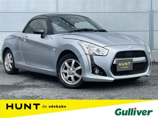 2015 Daihatsu Copen S Coupe for sale, Japanese used car export - photo 1 of 24 | GULJI TRADERS