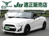 2015 Daihatsu Copen 660 Coupe for sale, Japanese used car export - photo 1 of 16 | GULJI TRADERS
