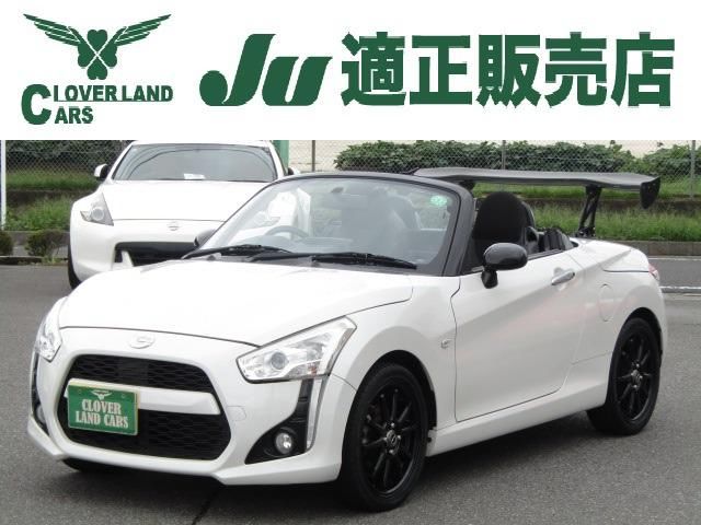 2015 Daihatsu Copen 660 Coupe for sale, Japanese used car export - photo 1 of 16 | GULJI TRADERS