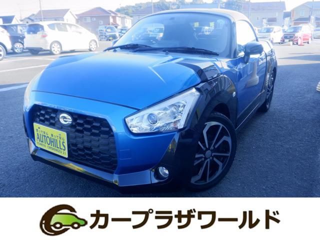 2015 Daihatsu Copen 660 Coupe for sale, Japanese used car export | GULJI TRADERS