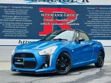 2015 Daihatsu Copen 660 Coupe for sale, Japanese used car export - photo 1 of 9 | GULJI TRADERS