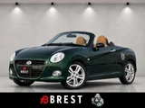 2015 Daihatsu Copen Coupe for sale, Japanese used car export - photo 1 of 9 | GULJI TRADERS