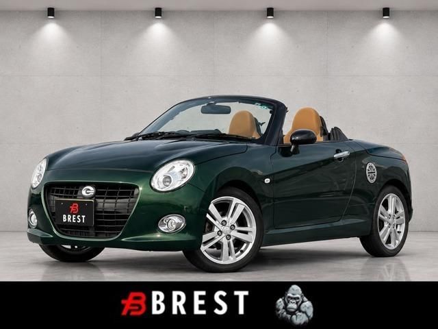 2015 Daihatsu Copen Coupe for sale, Japanese used car export | GULJI TRADERS