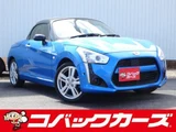 2015 Daihatsu Copen Coupe for sale, Japanese used car export - photo 1 of 9 | GULJI TRADERS