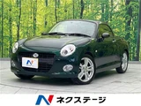 2016 Daihatsu Copen Coupe for sale, Japanese used car export - photo 4 of 30 | GULJI TRADERS