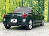 2016 Daihatsu Copen Coupe for sale, Japanese used car export - photo 22 of 30 | GULJI TRADERS