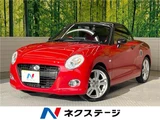 2016 Daihatsu Copen Coupe for sale, Japanese used car export - photo 4 of 30 | GULJI TRADERS