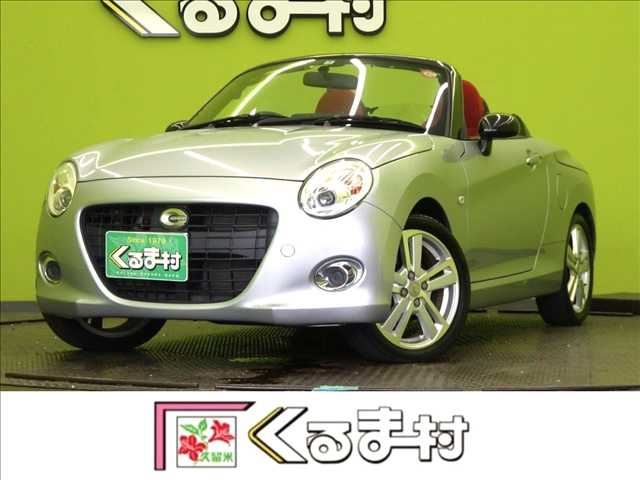 2016 Daihatsu Copen Coupe for sale, Japanese used car export - photo 1 of 40 | GULJI TRADERS