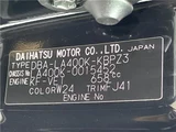 2016 Daihatsu Copen Coupe for sale, Japanese used car export - photo 2 of 30 | GULJI TRADERS