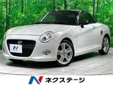 2016 Daihatsu Copen Coupe for sale, Japanese used car export - photo 4 of 30 | GULJI TRADERS