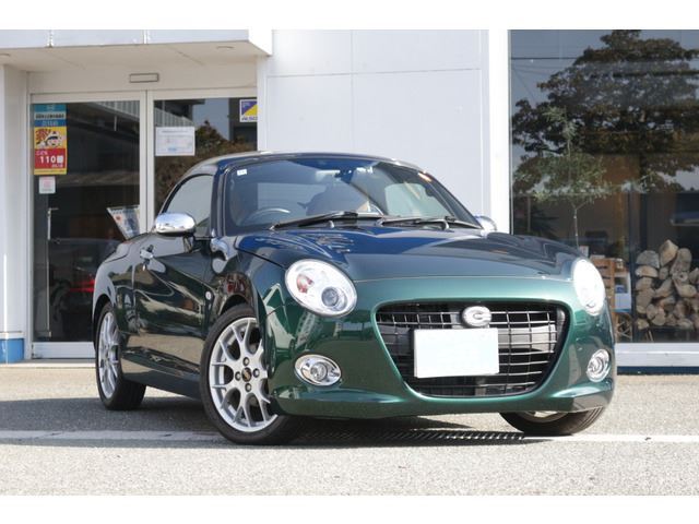 2016 Daihatsu Copen S Coupe for sale, Japanese used car export | GULJI TRADERS