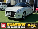 2016 Daihatsu Copen Coupe for sale, Japanese used car export - photo 1 of 29 | GULJI TRADERS