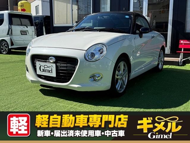 2016 Daihatsu Copen Coupe for sale, Japanese used car export - photo 1 of 29 | GULJI TRADERS