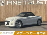 2016 Daihatsu Copen Cero Coupe for sale, Japanese used car export - photo 1 of 50 | GULJI TRADERS
