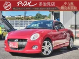 2016 Daihatsu Copen Coupe for sale, Japanese used car export - photo 1 of 50 | GULJI TRADERS