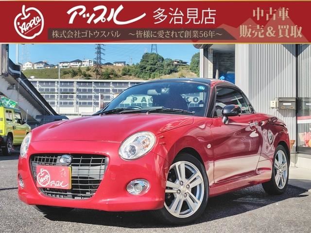 2016 Daihatsu Copen Coupe for sale, Japanese used car export | GULJI TRADERS