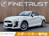 2016 Daihatsu Copen Robe S Coupe for sale, Japanese used car export - photo 1 of 50 | GULJI TRADERS